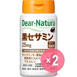 Dear-Natura Black Sesamin 30 days 2pcs Bundle Set 60 capsules x 2 pcs