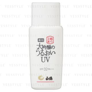 Hakutsuru Sake Tsuru No Tamatebako Medicated Daiginjo Moisture Uv Spf 32 Pa 50G hakutsuru sake kopen in de aanbieding Hakutsuru Sake Tsuru No Tamatebako Medicated Daiginjo Moisture Uv Spf 32 Pa 50G hakutsuru sake kopen in de aanbieding