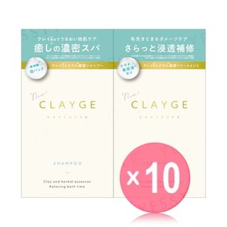 CLAYGE - Care & Spa Clay SR Smooth Shampoo + Hair Treatment Trial Set 10pcs Bundle Set 10ml x 2 x 10 pcs