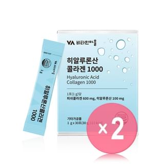Hyaluronic Acid Collagen 1000 2pcs Bundle Set 2025 Version - 1g x 30 sticks x 2 pcs