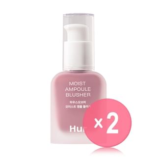 House of Hur - Moist Ampoule Blusher - 11 Colors 2pcs Bundle Set #04 Lavender Flush x 2 pcs