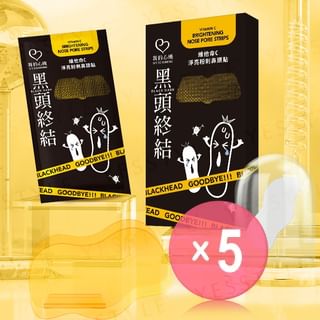 My Scheming - Vitamin C Brightening Nose Pore Strips 5pcs Bundle Set 10 pcs x 5 pcs