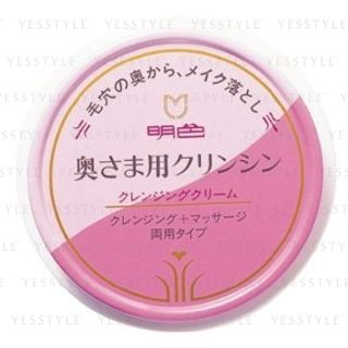 Meishoku Brilliant Colors Cleansing Cream 100G meishoku brilliant colors kopen in de aanbieding