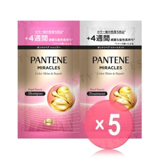 PANTENE Japan - Miracles Bond Repair Color Shine & Repair Shampoo & Treatment Trial Set 5pcs Bundle Set 10g x 2 x 5 pcs