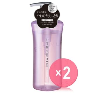 Kracie - Ichikami Premier Repair Moist Shampoo 2pcs Bundle Set 450ml x 2 pcs