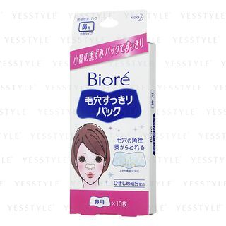 Kao Biore Pore Pack For Nose 10 Pcs kao kopen in de aanbieding Kao Biore Pore Pack For Nose 10 Pcs kao kopen in de aanbieding