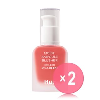 House of Hur - Moist Ampoule Blusher - 11 Colors 2pcs Bundle Set #05 Peach Coral x 2 pcs