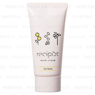 Shiseido Recipist Hand Cream Verbena 50G shiseido kopen in de aanbieding