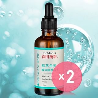 Dr. Morita - Squalane Rapid Repair Serum 2pcs Bundle Set 50ml x 2 pcs