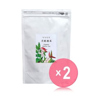 Shell Ginger Seed Tea 2pcs Bundle Set 2g x 10 x 2 pcs