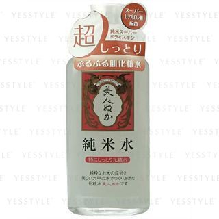 Real Rice Bran Face Lotion For Super Dry Skin 130Ml real kopen in de aanbieding Real Rice Bran Face Lotion For Super Dry Skin 130Ml real kopen in de aanbieding