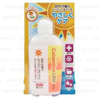 Meishoku Brilliant Colors Calamine Lotion 155Ml meishoku brilliant colors kopen in de aanbieding Meishoku Brilliant Colors Calamine Lotion 155Ml meishoku brilliant colors kopen in de aanbieding