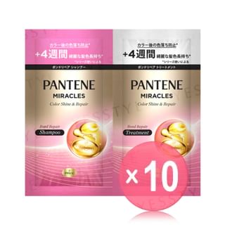 PANTENE Japan - Miracles Bond Repair Color Shine & Repair Shampoo & Treatment Trial Set 10pcs Bundle Set 10g x 2 x 10 pcs