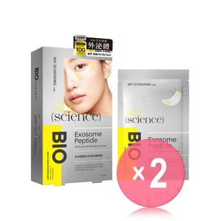 My Scheming - Exosome Peptide All Round Anti-Wrinkle Eye Mask 2pcs Bundle Set 5 pairs x 2 pcs