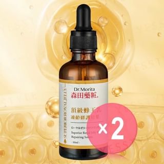 Dr. Morita - Superior Royal Jelly Youth Repairing Serum 2pcs Bundle Set 50ml x 2 pcs
