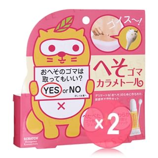 Sosu - Hesogoma Karametoru Belly Button Lint Cleaner Set 2pcs Bundle Set gel 10ml + swabs x 10 x 2 pcs