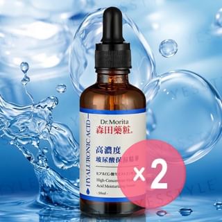 Dr. Morita - High-Concentrate Hyaluronic Acid Moisturizing Serum 2pcs Bundle Set 50ml x 2 pcs