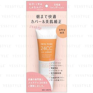 Virtue Eda Natura Skin Make 24 Cc Cream Spf 30 Pa Natural Beige 30G virtue kopen in de aanbieding Virtue Eda Natura Skin Make 24 Cc Cream Spf 30 Pa Natural Beige 30G virtue kopen in de aanbieding