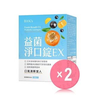 Fresh Breath Ex Probiotic Lozenge Black Currant Flavor 2pcs Bundle Set 90 tablets x 2 pcs