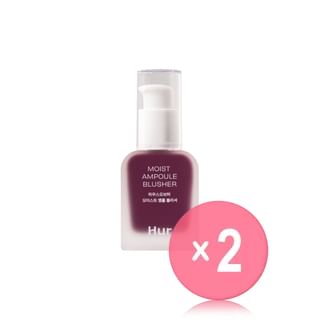 House of Hur - Moist Ampoule Blusher - 11 Colors 2pcs Bundle Set #08 Berry Purple x 2 pcs