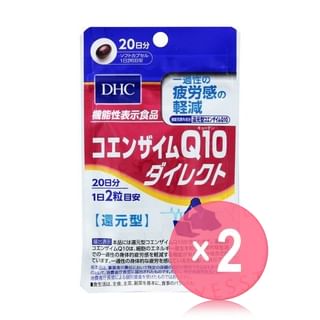 Coenzyme Q10 Direct Capsule 2pcs Bundle Set 40 capsules (20 days supply) x 2 pcs
