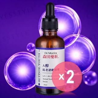 Dr. Morita - Retinol Youth Restoration Serum 2pcs Bundle Set 50ml x 2 pcs