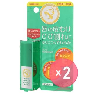 OMI - Menturm Menthol Lip Stick 2pcs Bundle Set 3.2g x 2 pcs