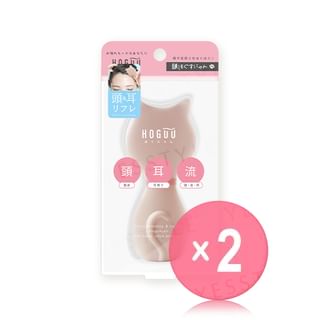 Beauty World - Hoguu Cat Head & Neck Massager 2pcs Bundle Set 1 pc x 2 pcs