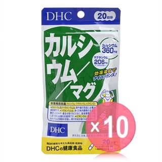 Calcium / Magnesium (60 capsules) 10pcs Bundle Set 60 Capsules60 Capsules (20 Day Supply) x 10 pcs
