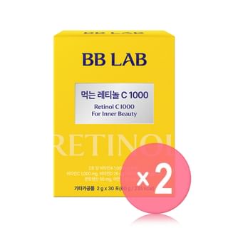 BB LAB Retinol C 1000 For Inner Beauty 2pcs Bundle Set 2g x 30 sticks x 2 pcs