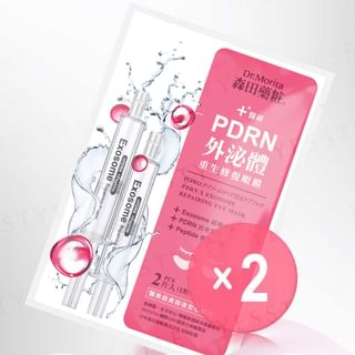 Dr. Morita - PDRN X Exosome Repairing Eye Mask 2pcs Bundle Set 5 pairs x 2 pcs