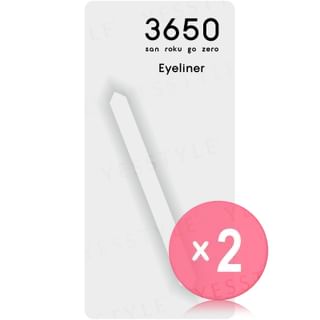 3650 san roku go zero - Liquid Eyeliner Gray 2pcs Bundle Set 1 pc x 2 pcs