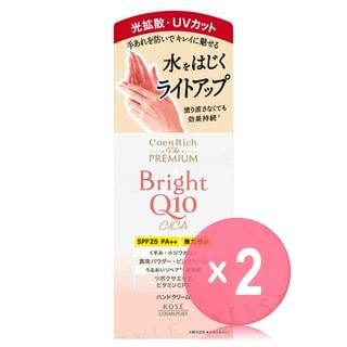 Kose - CoenRich The Premium Light Up Moist Guard Hand Cream SPF 25 PA++ 2pcs Bundle Set 60g x 2 pcs