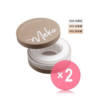 MEKO - Pearl Glow Flawless Powder 2pcs Bundle Set
