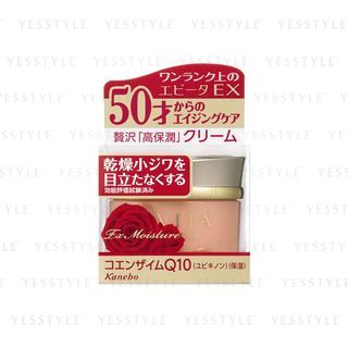 Kanebo Evita Ex Moisture Cream A 35G kanebo kopen in de aanbieding Kanebo Evita Ex Moisture Cream A 35G kanebo kopen in de aanbieding