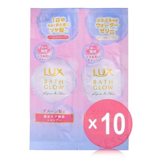 Lux Japan - Bath Glow Repair & Shine Shampoo & Treatment Trial Set 10pcs Bundle Set 20g x 10 pcs