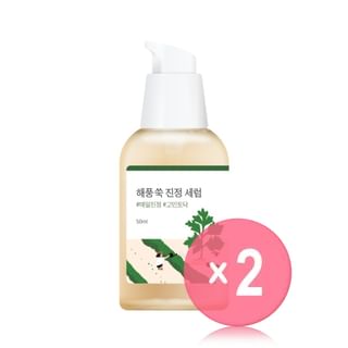 ROUND LAB - Mugwort Calming Serum 2pcs Bundle Set 50ml x 2 pcs