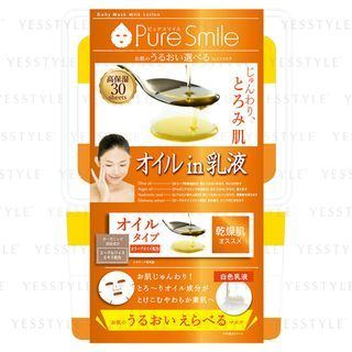 Sun Smile Pure Esence Mask Oil Milk Lotion 30 Pcs sun smile kopen in de aanbieding Sun Smile Pure Esence Mask Oil Milk Lotion 30 Pcs sun smile kopen in de aanbieding
