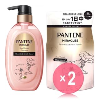 PANTENE Japan - Miracles Bond Repair Treatment Mutenka & Gentle Repair 2pcs Bundle Set
