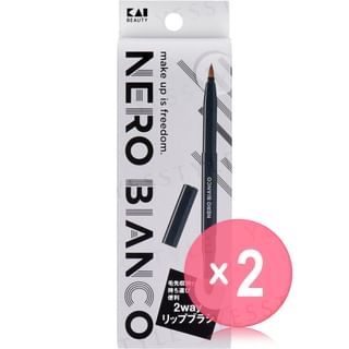 KAI - NERO BIANCO 2 Way Lip Brush 2pcs Bundle Set 1 pc x 2 pcs