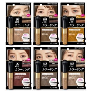 Isehan Kiss Me Heavy Rotation Coloring Eyebrow 8 Types isehan kopen in de aanbieding Isehan Kiss Me Heavy Rotation Coloring Eyebrow 8 Types isehan kopen in de aanbieding