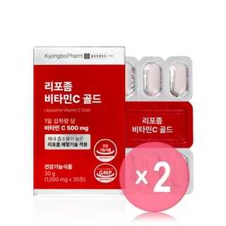 Liposome Vitamin C Gold 2pcs Bundle Set 1000mg x 30 tablets x 2 pcs