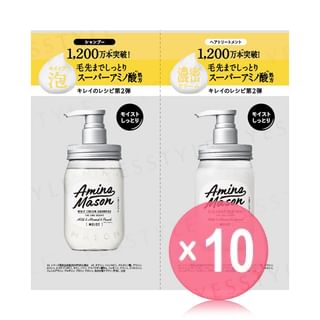 Stella Seed - Amino Mason Deep Moist Shampoo & Treatment 1 Day Trial Set 10pcs Bundle Set 10ml x 2 x 10 pcs