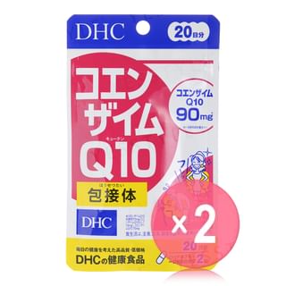 Coenzyme Q10 Inclusion Complexes 20 Days 2pcs Bundle Set 40 Capsules x 2 pcs