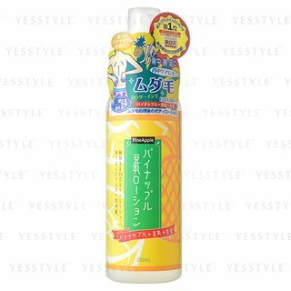 Asty Pineapple Soy Milk Lotion 200Ml asty kopen in de aanbieding Asty Pineapple Soy Milk Lotion 200Ml asty kopen in de aanbieding