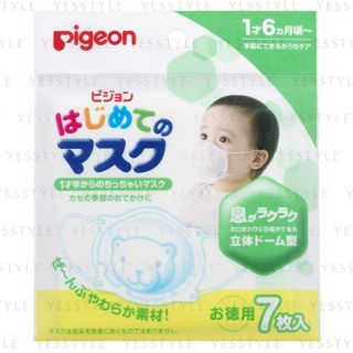 Pigeon Kids First Mask 7 Pcs pigeon kopen in de aanbieding Pigeon Kids First Mask 7 Pcs pigeon kopen in de aanbieding