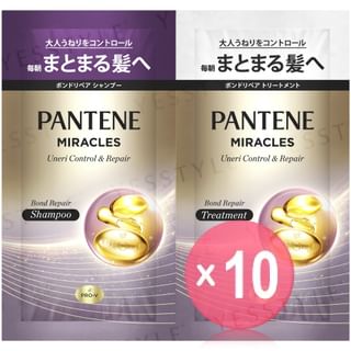 PANTENE Japan - Miracles Uneri Control & Repair Shampoo & Treatment Trial Set 10pcs Bundle Set 10g x 2 x 10 pcs