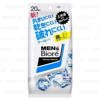 Kao Biore Mens Facial Sheet Cool 20 Pcs kao kopen in de aanbieding Kao Biore Mens Facial Sheet Cool 20 Pcs kao kopen in de aanbieding