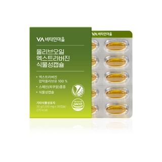Olive Oil Extra Virgin Plant-Based Capsule 1000mg x 30 capsules