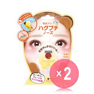 Beauty World - Hug Petit Nose Bear 2pcs Bundle Set 1 pc x 2 pcs